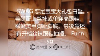 台灣SWAG 新人H奶女神『奶茶』KTV续摊 竟成3P干炮 受肉棒诱惑