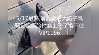 台灣SWAG 手摇杯饮料店小弟肉棒吸食喷精实录 AV女优级口活超棒