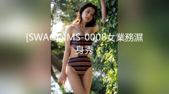 STP18128 3500高端外围女神继续，美乳翘臀白嫩小仙女肆意蹂躏