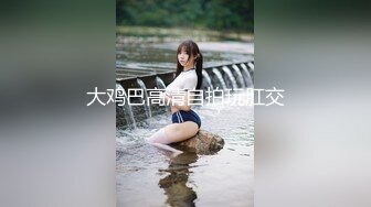 【黄播界小痞幼】超高颜值纯欲系美女，近日刚播，半脱下紧身裤，随着音乐扭动，贫乳小奶子揉捏，厕所尿尿喷射喊爽