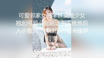 微信约炮美女口交