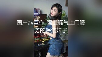 女上的快乐