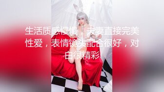 50岁巨乳丈母娘女婿乱伦事件！如狼似虎嘴里喊着：儿子用力～最后颜射舔干净！乱伦