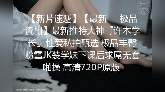 《女神嫩妹足交控必备》最新666元电报群福利~珠海美腿玉足小姐姐推特网红LISA私拍②~龟责榨精裸足丝袜推油精射 (1)