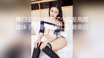 金发美艳人妖胸前纹身性感妖艳脱下小花裙自摸超长屌深深插入后门通并享受着