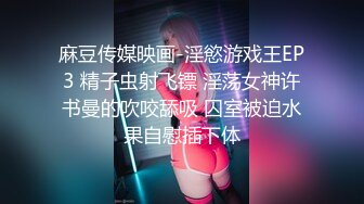 CCAV认证UP主『芽芽』COS艾米利亚 肆意玩逼 无套内射