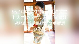 海角乱伦大神正义君新作暴虐巨乳翘臀的小姨子,对白太刺激了,全程都在求饶