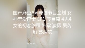 小哥哥和女友直播卧室做爱，无套操少毛逼逼内射特写鲍鱼特写自慰