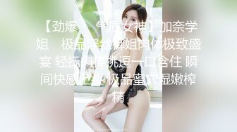 【大屁股猪猪】极品学生妹，完美的让人赞叹，被男同学狂草，真让人心痛每次无套 (3)