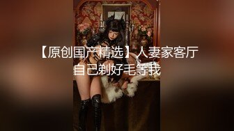 【新片速遞】  蜜桃影像傳媒 PMC285 欲望高漲蕩婦勾引送貨員 孟若羽【水印】