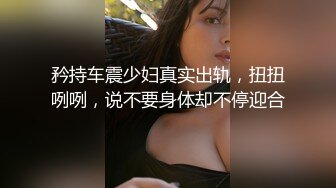 《黑客入侵真实泄密》精挑细选家庭商铺摄像头破解偸拍夫妻情人各种方式场所造爱~隐私生活多姿多彩~狗舍大叔与老相好店内搞