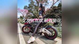 【小麋鹿11】P2 巨乳学妹在宿舍猛扣流白浆能拉丝12月22-31【15V】 (11)