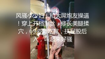 【AI画质增强】老公不在家去她家打炮，然后来电话了，边打电话边艹逼！