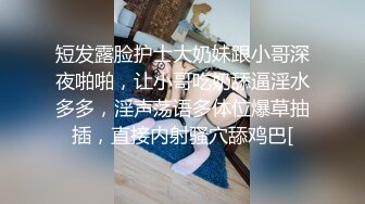 【网曝门事件】知名快手兔仙魅惑啪啪不雅视频流出,快手兔仙真的被睡了,深喉无套抽插,完美露脸