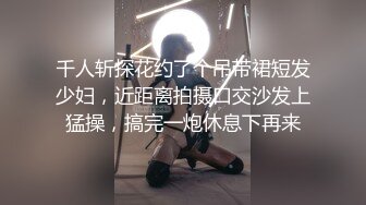 小吃店女厕蹲守几位美女嘘嘘主角对应影片露鲍 露毛声音清晰绝对超爽 (3)