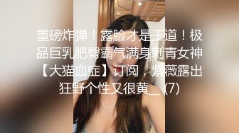 长发女神级女友和鲜肉男友无套啪啪，手指抠穴，花式做爱，暴力输出