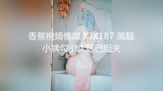 反差小学妹大神〖鸡教练〗二次元风 本想要性感御姐的我竟然召唤出一只傲娇小萝莉，不甘心的被小萝莉全部榨干了