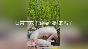 【蜜桃酱耶】美女终于约榜一大哥啪啪直播了，操翻了 (2)