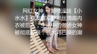 香蕉秀xjx0154黑丝女销售使用足交技术卖货