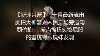 [2DF2] 身材性感漂亮小贱货旅店约炮床上干完麻将桌上继续干很能叫唤听呻吟声就让人有撸的冲动 -[BT种子]