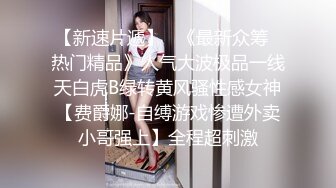 肉丝伪娘3P 暴力撕开丝袜 吃鸡舔菊花 被连续无套输出 鸡鸡淫水狂喷 口爆吃精 内射 上下嘴都吃饱饱