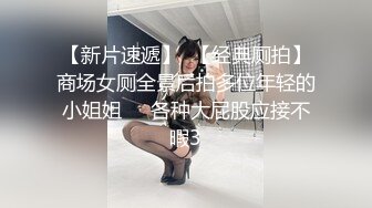 PG-0083顶撞傲娇女领导