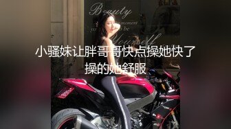 最强极品按摩女技师白丝情趣内衣性感诱惑 奥斯卡小戏精可撒娇可卖骚 全套哥们只坚持了八分钟