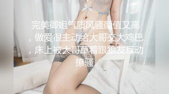 ❤️极品反差露脸少女母狗！P站火爆崇洋媚外留学生嫩妹年纪轻轻被调教成性奴，可盐可甜装嫩含着奶嘴被肏