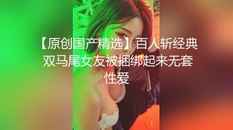 温文尔雅气质眼镜美女被斯文男给破了