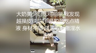 【AI明星淫梦】刘涛，感受明星性爱，绑住四肢，一顿狂操