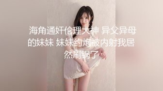 极品蜜汁白虎神鲍 黑丝痴女调教处男 鲜嫩美穴无情榨精内射骚水一直顺着哥哥的大腿往下流 极品身材抱起来爆操 (1)