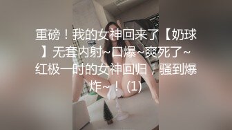 STP33176 探花夜貓，約操口活不錯的東北妹子操著操著她居然哭了起來