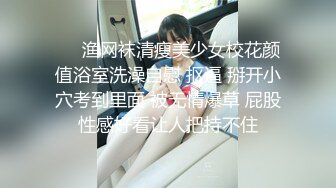 七度空间 清纯窈窕身材美少女 Cola酱 被包养的足球宝贝 16cm大屌抽射湿嫩阴门 极限顶撞无比上头