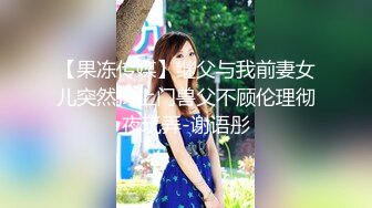 【新片速遞】 颜值女神❤️【徐璐鹿】03小夢莉~约来炮友~无套各种姿势啪啪~叫浪呻吟~啊啊~插得好快❤️快受不了啦！