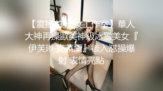 超美极品御姐【酱油帝小二】揉奶掰穴~啪啪直播秀~爽到炸裂