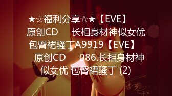 香蕉秀xjx194汉服小姐姐的打炮日常