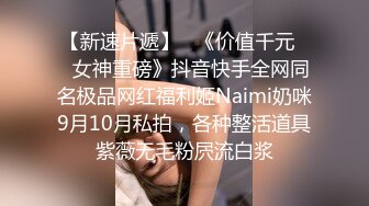 高颜值苗条妹子连体开裆丝袜自慰诱惑 张开双腿近距离特写跳蛋塞入震动 很是诱惑喜欢不要错过!