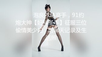 【核弹❤️爆乳女神】91情深叉喔✨ 尾随劫色极品爆乳女主播 束缚炮机凌辱失禁潮吹 爆操湿淋小穴