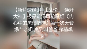 奶大臀翘腰细的极品美女被干的呻吟浪叫,肤白貌美,无毛嫩逼,揉奶摸逼,口交骑乘,后入猛操