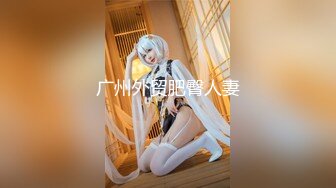 【新片速遞】  “爸爸好坏快肏死骚女儿”对话超淫荡⚫️金主重金定制，在读良家妹妹【小龙】宿舍里瞧瞧淫荡自拍，舔原味内裤M推掰穴紫薇