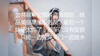 連續無套中出～對美肌膚女孩大量挿入～