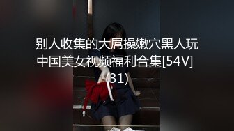 鄉村中年村婦果貸逾期，被債主曝光，熟女的魅力4V