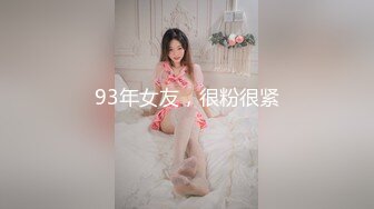 身材超顶的女主播【格格酷】