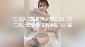 [原創錄制](sex)20240126_昨日的故事