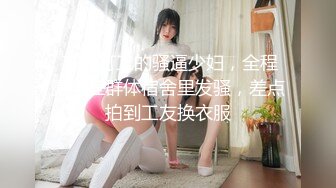  【阴环淫妻】高颜值极品性奴骚淫妻〖淫妻咖啡馆〗捆绑炮击 后入撞击丰臀 跪舔深喉 高颜值露脸