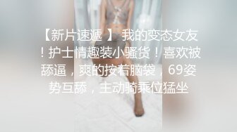 商场厕拍系列36 超美的店员来了大姨妈 不小心弄脏了小裤裤