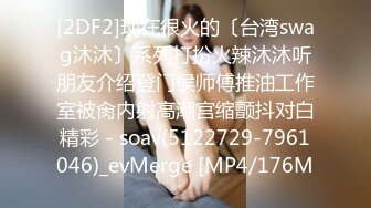 【AV佳丽】教母想要约会，但先被教子勾引