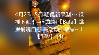 【绿帽淫妻性爱狂】最新OF博主『BUBU91』淫妻自拍 绿帽狂看着老婆被单男操在一旁手冲