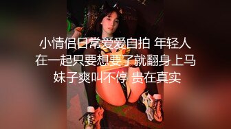 高清无码录制御姐型美女主播酒店约炮土豪胖粉丝黄狗射尿站立式干完不满足还给舔鸡巴