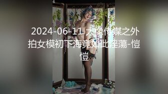 推特淫妻大神『白噪音』多人淫乱付费群作品②老婆被单男操到高潮时淫语不断 小穴被玩狂喷【顶级绿帽奴❤️淫乱女神】推特淫妻大神『白噪音』多人淫乱付费群作品②老婆被单男操到高潮时淫语不断 小穴被玩狂喷 (1)